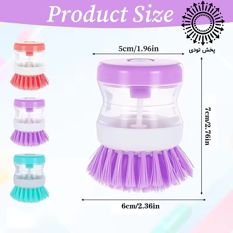 فرچه مخزن دار